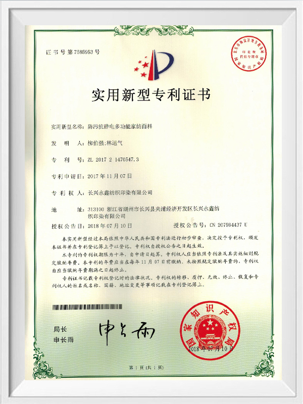 Wholesale Polyester Conductive Yarn Fabric Manufacturers, Factory